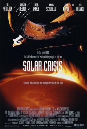 Солнечный кризис (фильм 1990)