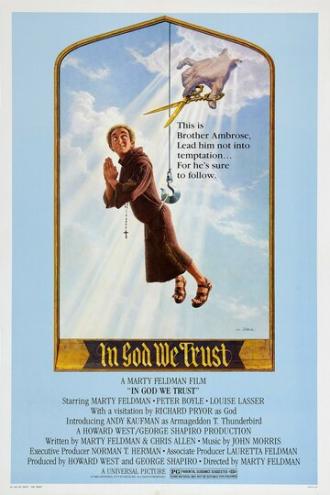 Бог подаст (фильм 1980)