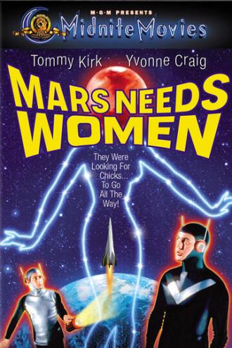 На Марсе нужны женщины (фильм 1967)