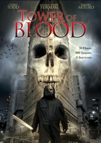 Башня крови (фильм 2005)