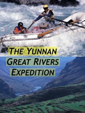 Экспедиция к великим рекам Юньнань