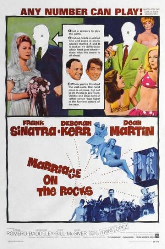 Свадьба на скалах (фильм 1965)