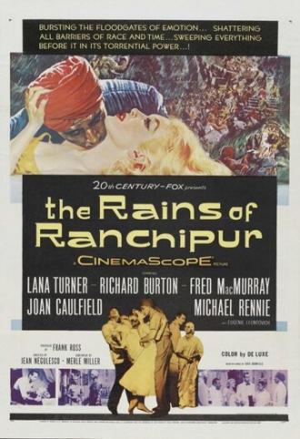 Дожди Ранчипура (фильм 1955)