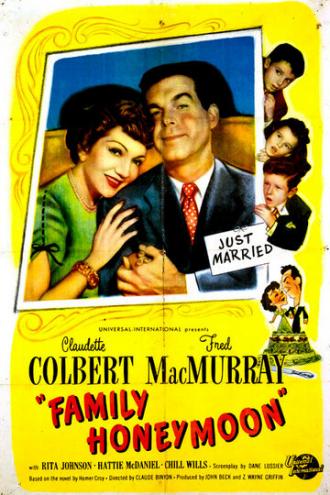 Семейный медовый месяц (фильм 1948)