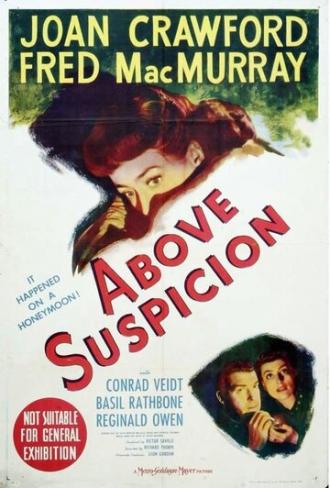 Вне подозрений (фильм 1943)