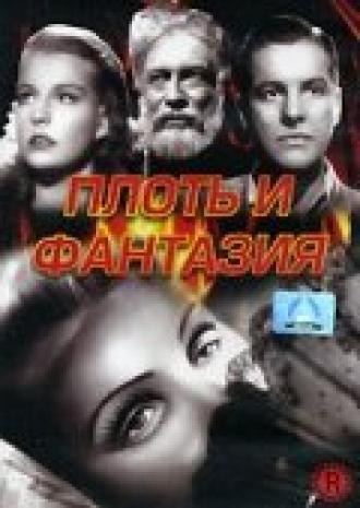 Плоть и фантазия (фильм 1943)
