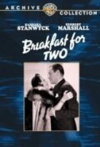 Завтрак для двоих (фильм 1937)