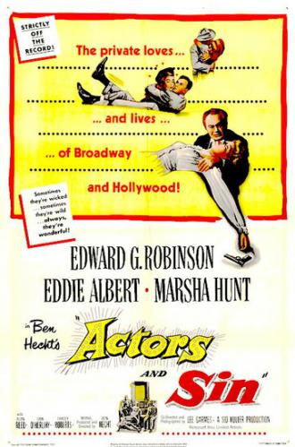 Актёры и грех (фильм 1952)