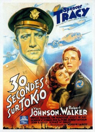 Тридцать секунд над Токио (фильм 1944)