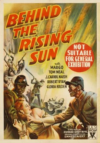 Позади восходящего солнца (фильм 1943)