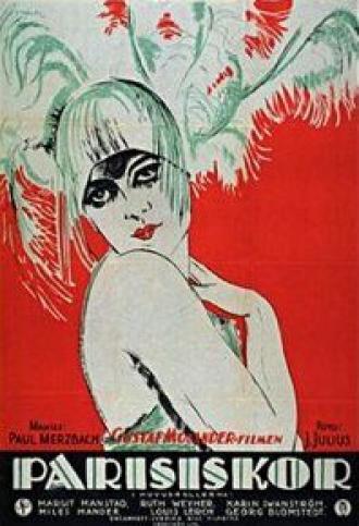 Парижанки (фильм 1928)