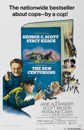 Новые центурионы (фильм 1972)