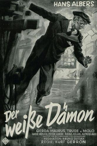Белый демон (фильм 1932)