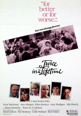 Дважды в жизни (фильм 1985)