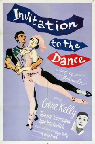 Приглашение на танец (фильм 1956)