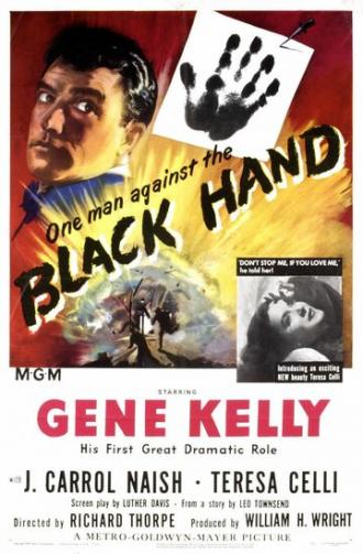 Черная рука (фильм 1950)