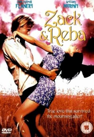 Зак и Реба (фильм 1998)