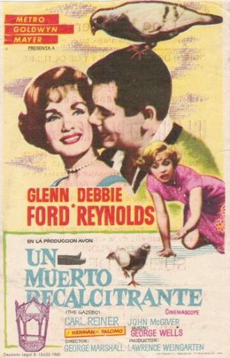Садовая беседка (фильм 1959)