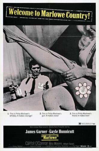 Марлоу (фильм 1969)