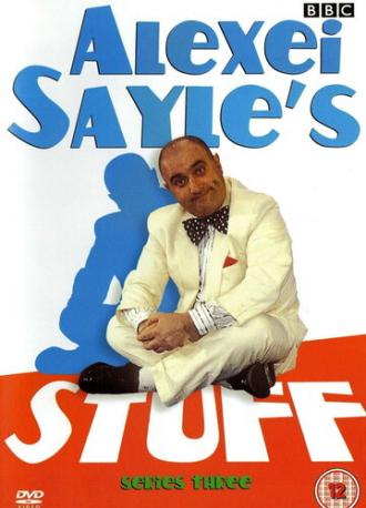 Alexei Sayle's Stuff (сериал 1988)