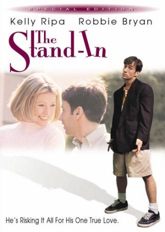 The Stand-In (фильм 1999)