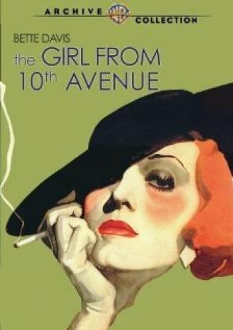 Девушка с 10-й авеню (фильм 1935)