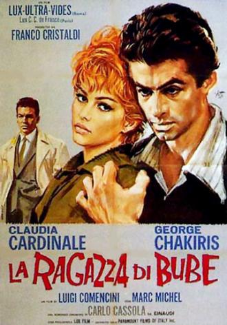 Невеста Бубе (фильм 1963)