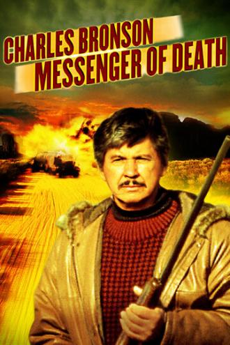 Посланник смерти (фильм 1988)