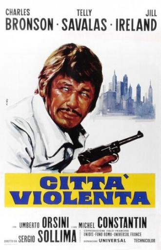 Город насилия (фильм 1970)