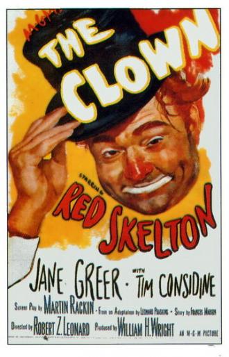 Клоун (фильм 1953)
