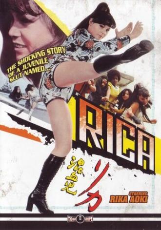 Рика (фильм 1972)