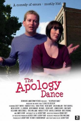Танец прощения (фильм 2010)