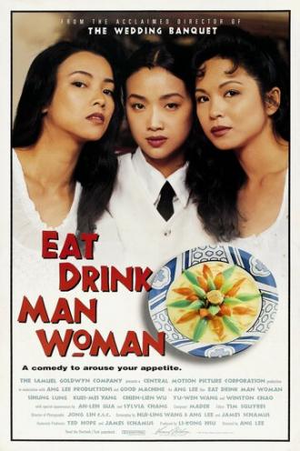 Ешь, пей, мужчина, женщина (фильм 1994)