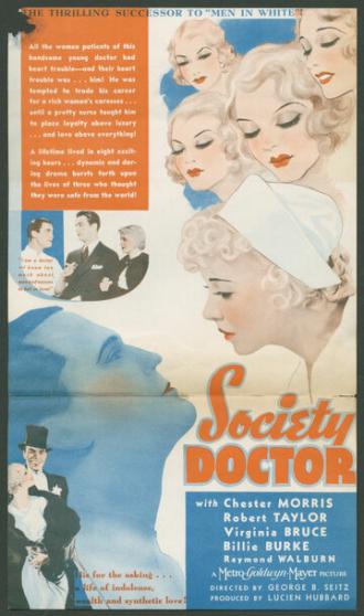 Светский врач (фильм 1935)