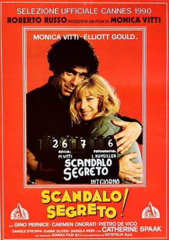 Тайный скандал (фильм 1990)