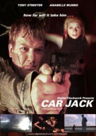 Car Jack (фильм 2008)