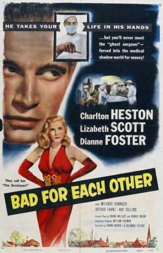 Плохие друг для друга (фильм 1953)