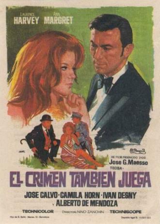Ребус (фильм 1968)