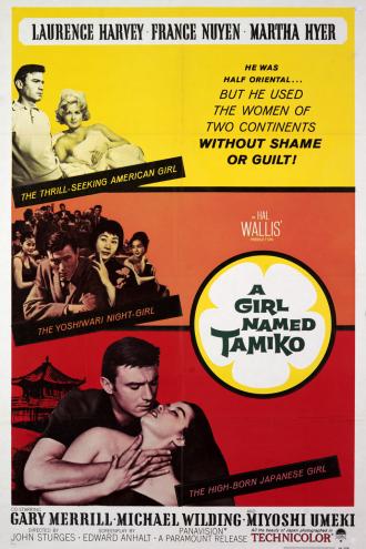 Девушка по имени Тамико (фильм 1962)