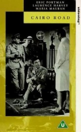 Дорога в Каир (фильм 1950)