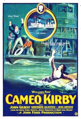 Камея Кибри (фильм 1923)