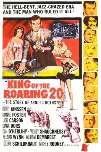 Король яростных 20-х (фильм 1961)