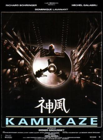 Камикадзе (фильм 1986)