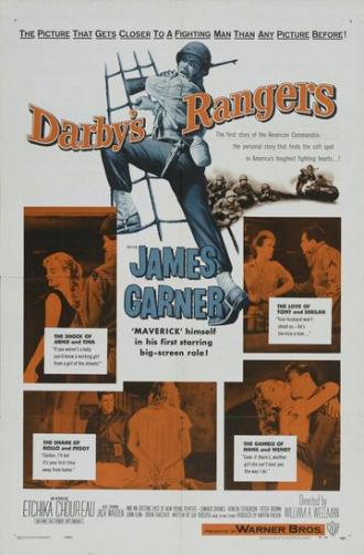 Darby's Rangers (фильм 1958)