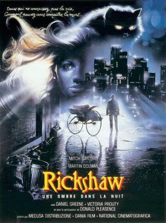 Американский рикша (фильм 1989)