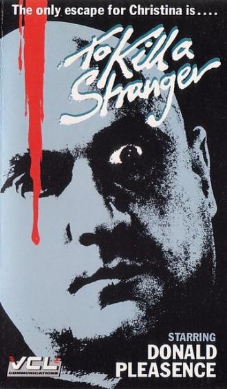 Убить незнакомца (фильм 1987)