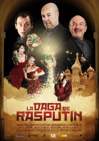 Кинжал Распутина (фильм 2011)