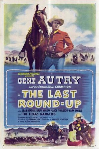 The Last Round-up (фильм 1947)