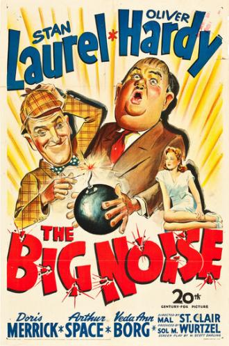 Большой шум (фильм 1944)
