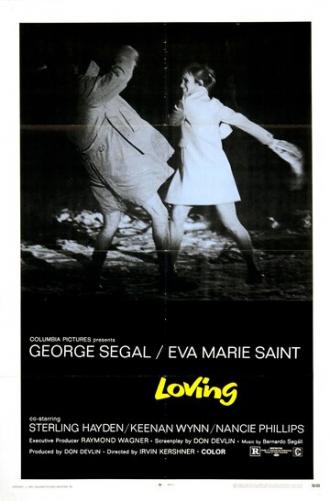 Любить (фильм 1970)
